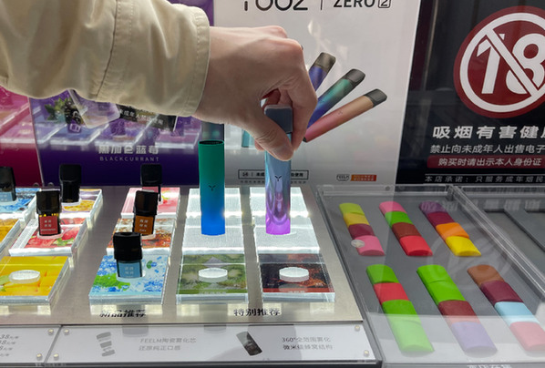 &ldquo;奶茶杯&rdquo;也能吸？警惕電子煙&ldquo;換馬甲&rdquo;違規線上銷售