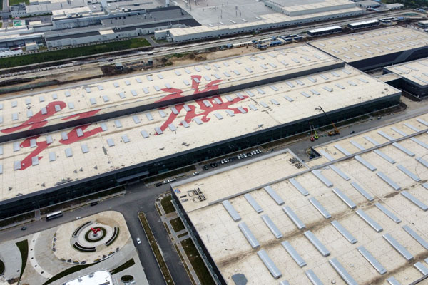 &ldquo;進&rdquo;的勢頭更勁　&ldquo;穩(wěn)&rdquo;的基礎更牢