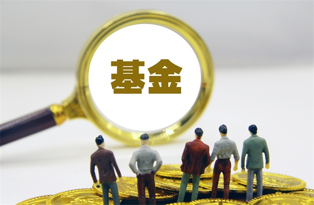 搶眼業績助&ldquo;吸金&rdquo;　　　　　　　基金市場&ldquo;飯圈化&rdquo;態勢升級