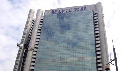 &ldquo;資本+&rdquo;混改效應明顯 珠江實業重塑發展生態