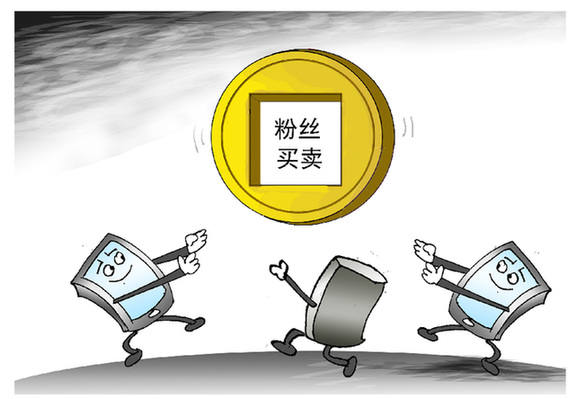 流量泡沫&ldquo;侵襲&rdquo;數字經濟藍海