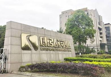 893份公告換不來一個真相 康弘藥業重大事項信披&ldquo;擠牙膏&rdquo;